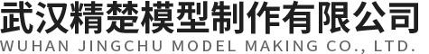 唐山模型制作